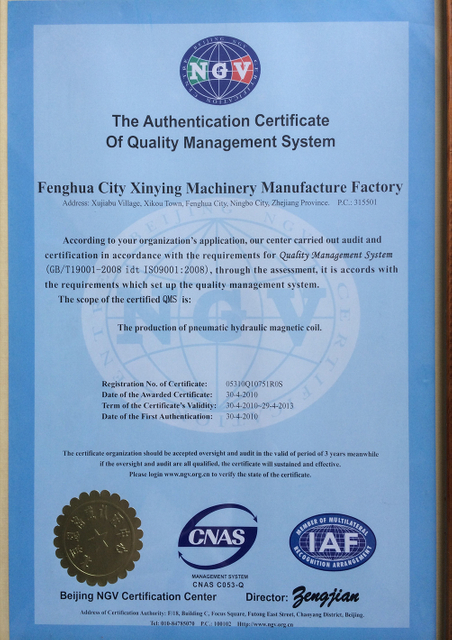 ningbo fly automation co.,limited 